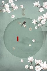 含羞草实验所隐藏路线